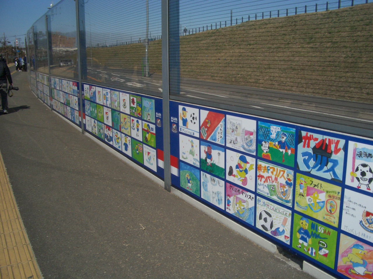 横浜市内の小学６年生６６１名が描いた応援メッセージ