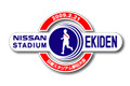 日産スタジアム駅伝大会