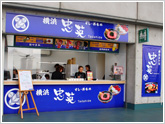 忠英
