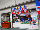 Ryumen Shop