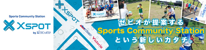 XSPOT