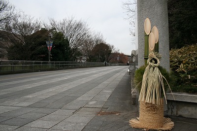 新年のご挨拶 (3).jpg