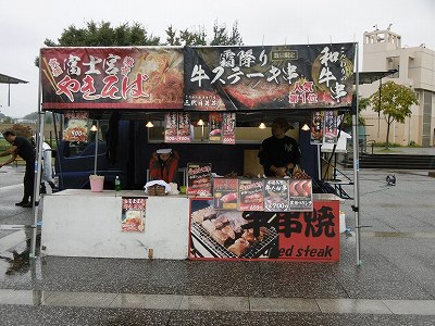 10)四季食苑.jpg