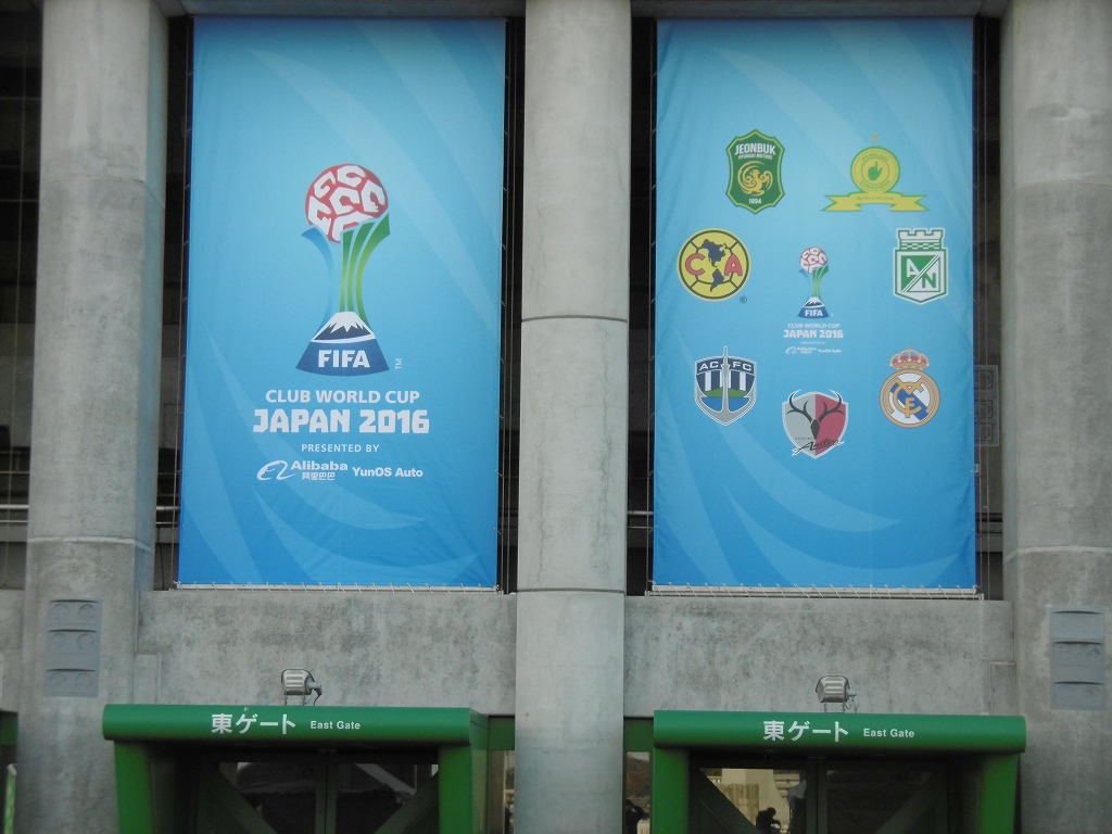 日産スタジアム（新横浜公園）スタッフブログ