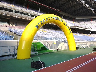 2013ちびっこ駅伝1.jpg