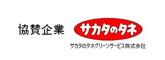 2019麻生養護実習_協賛（修正）.jpg