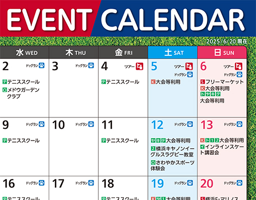 ユニバーサルデザインフォントス使用例画像