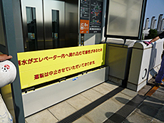 防災訓練の様子1