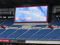 防災訓練の様子1