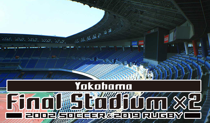 Final Stadium Nissan Stadium