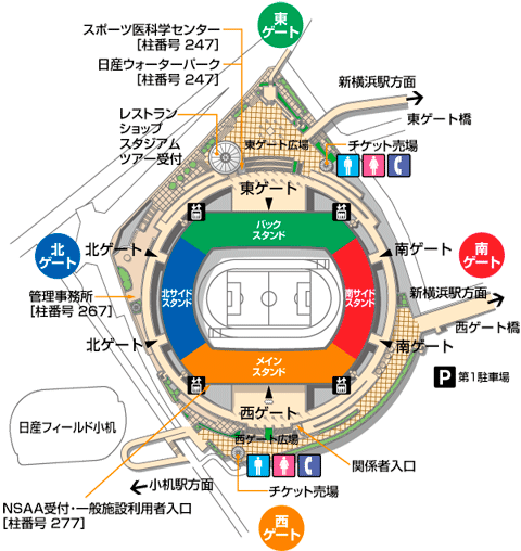 日産スタジアム完全ガイド イベント予定 座席表 ゲート アクセス 駐車場