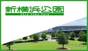 横浜Ｆ・マリノスホームゲームに港北区にお住まいのみなさまをご招待！
