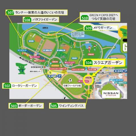 港北オープンガーデン場所