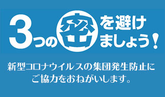 日産スタジアム 横浜国際総合競技場