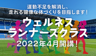 日産スタジアム 横浜国際総合競技場