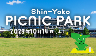 Shin-Yoko PICNIC PARK