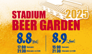 STADIUM BEER GARDEN