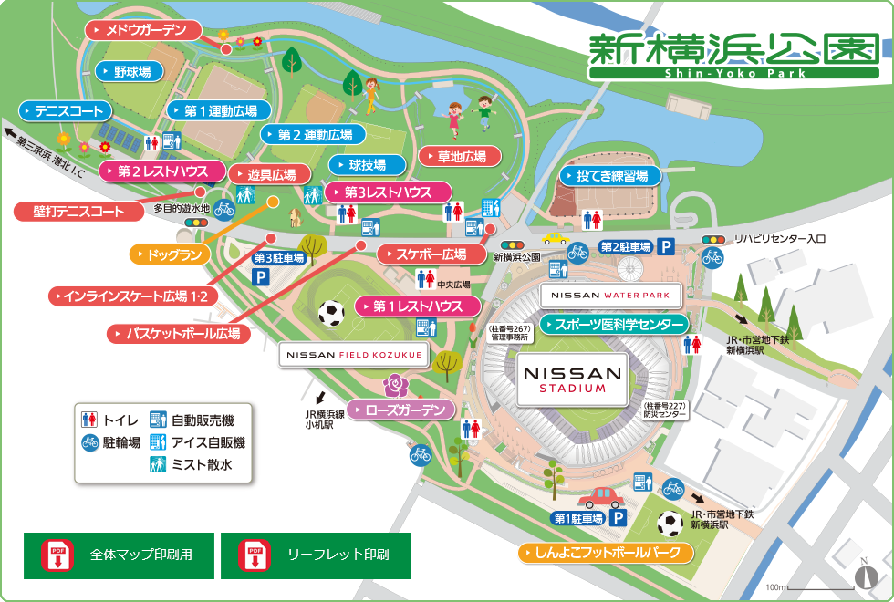 新横浜公園全体マップ