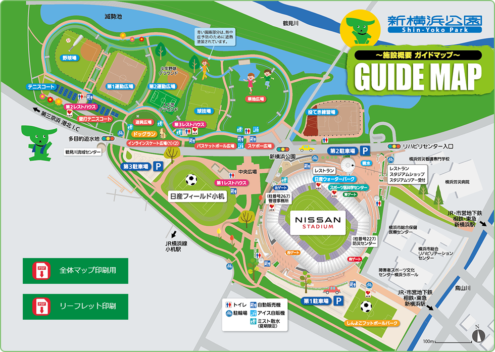 新横浜公園全体マップ