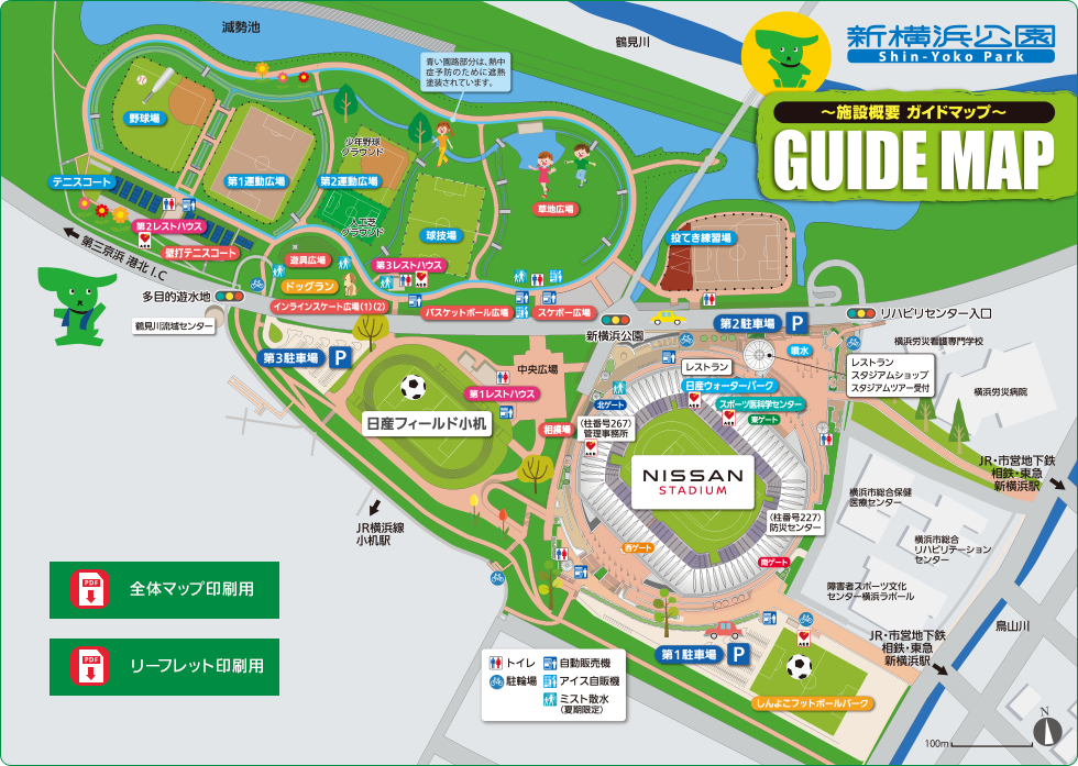 新横浜公園全体マップ