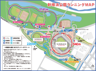 新横浜公園ランニングMAP
