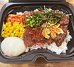 名物ハラミスタミナライス弁当