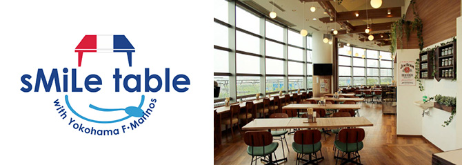 Smile Table スマイルテーブル 日産スタジアム Smile Table スマイルテーブル 日産スタジアム
