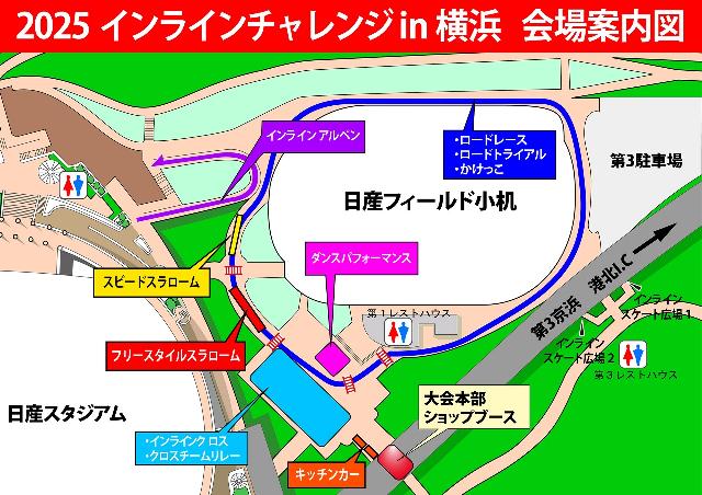 日産スタジアム NISSAN STADIUM