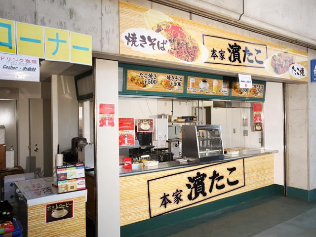 日産スタジアム Nissan Stadium