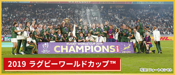 日産スタジアム NISSAN STADIUM