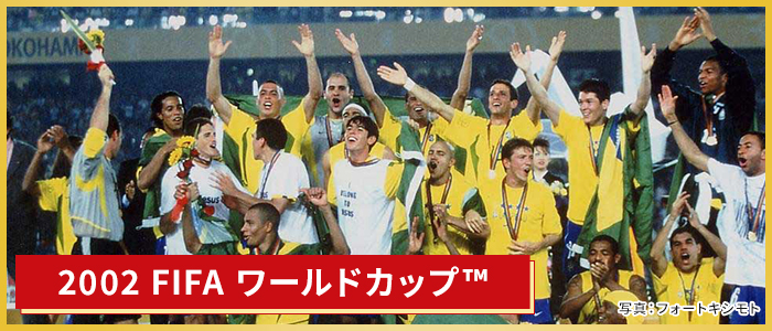 日産スタジアム NISSAN STADIUM