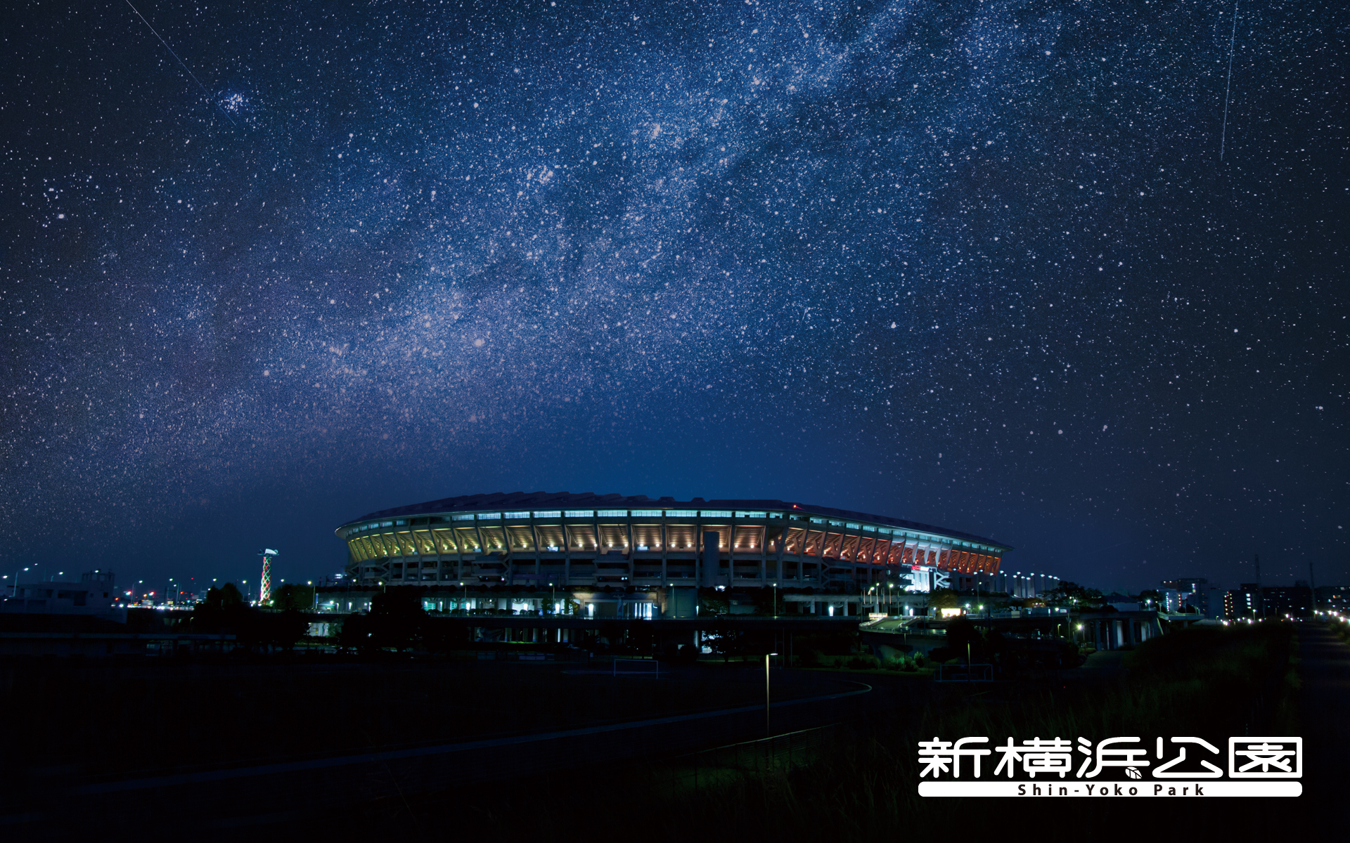 日産スタジアム Nissan Stadium